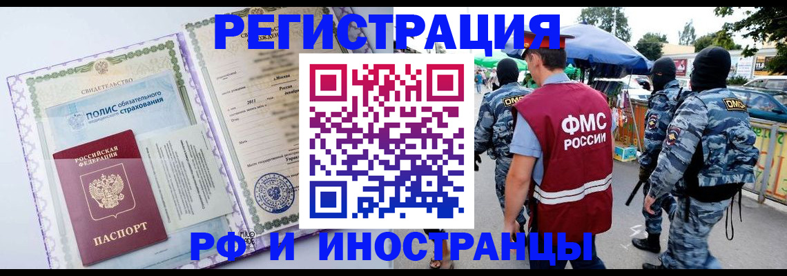 регистрация для школы в Могочи