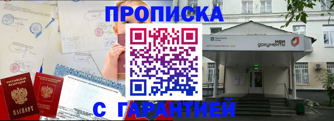 регистрация в Могочи