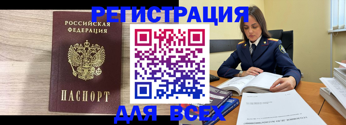 временная регистрация госуслуги в Могочи